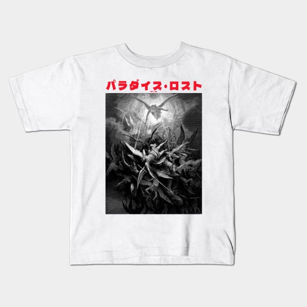 John Milton’s “Paradise Lost“  パラダイス・ロスト Kids T-Shirt by bmron